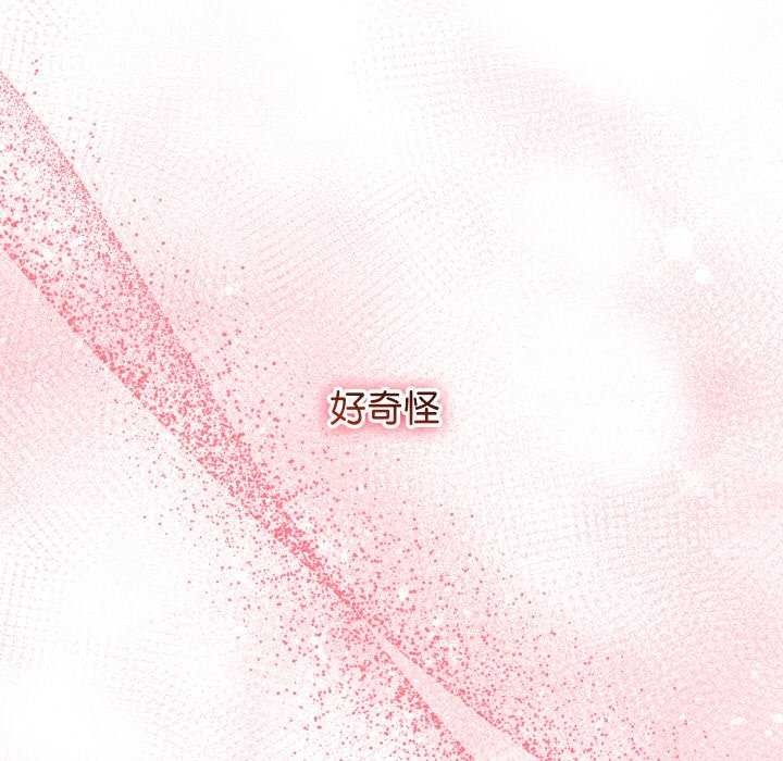 分身使我无限变强第2话