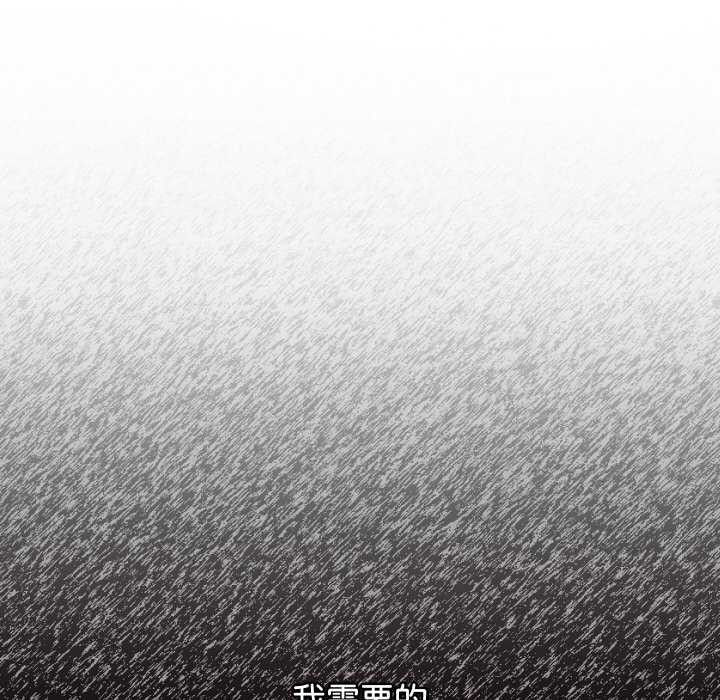 分身使我无限变强第2话