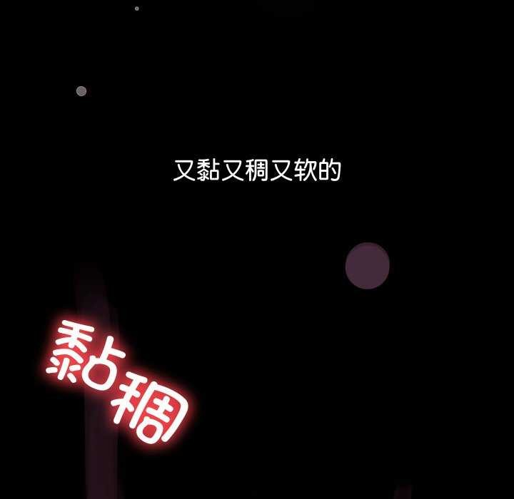 分身使我无限变强第2话