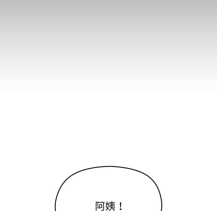 分身使我无限变强第2话