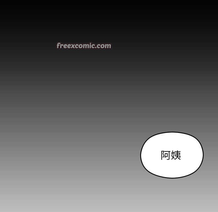 分身使我无限变强第2话