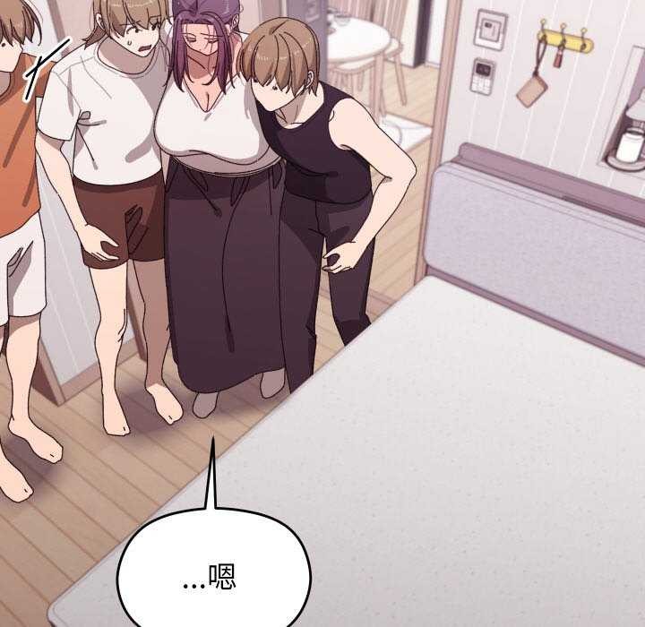 分身使我无限变强第2话