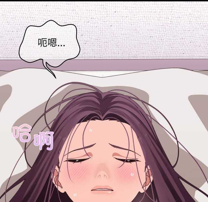 分身使我无限变强第2話