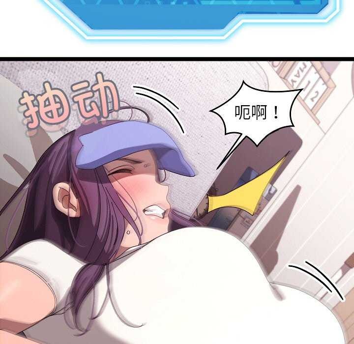 分身使我无限变强第2话