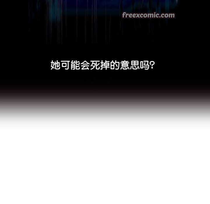 分身使我无限变强第2话