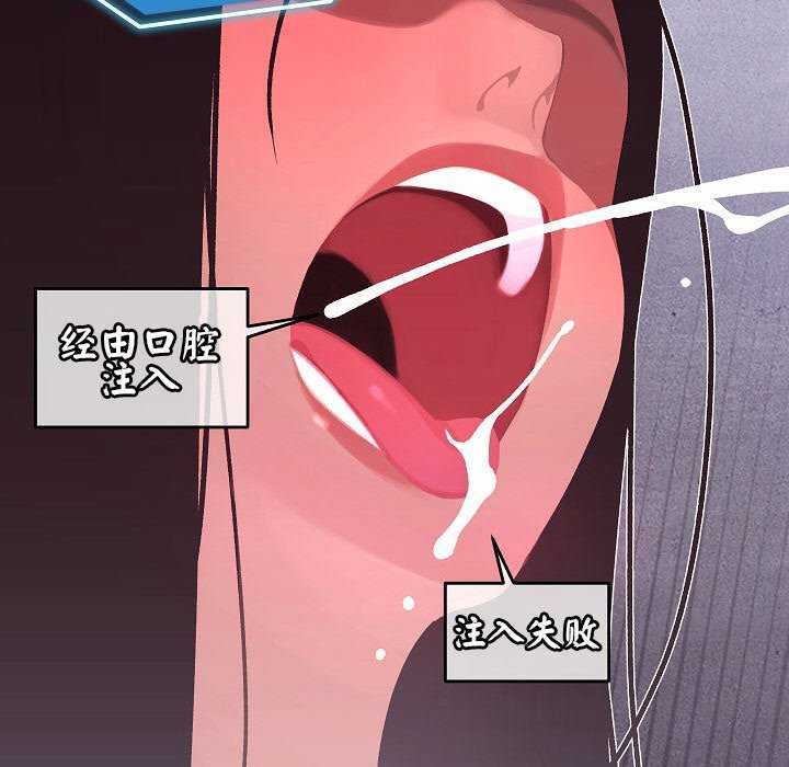 分身使我无限变强第2话