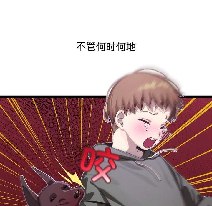 分身使我无限变强第2话