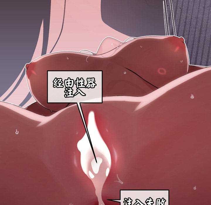 分身使我无限变强第2话