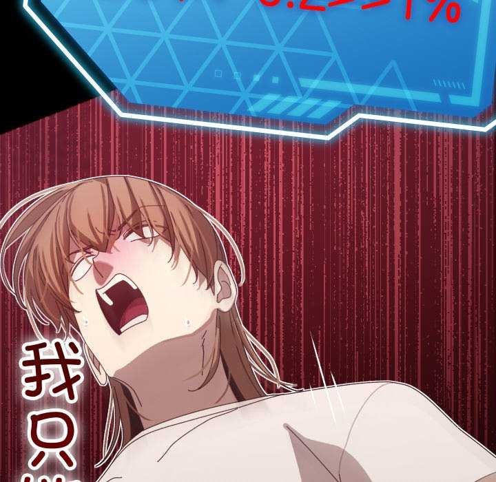 分身使我无限变强第2話