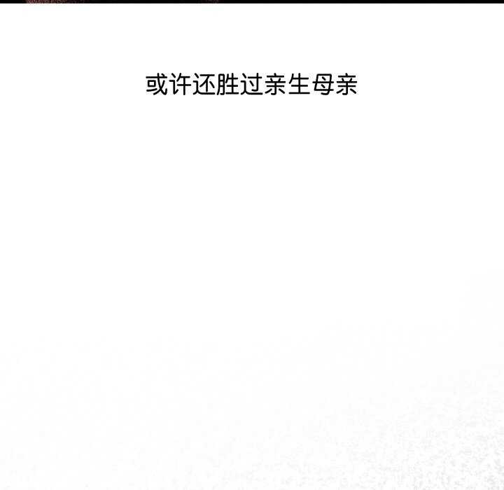 分身使我无限变强第2話