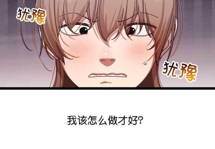 分身使我无限变强第3话