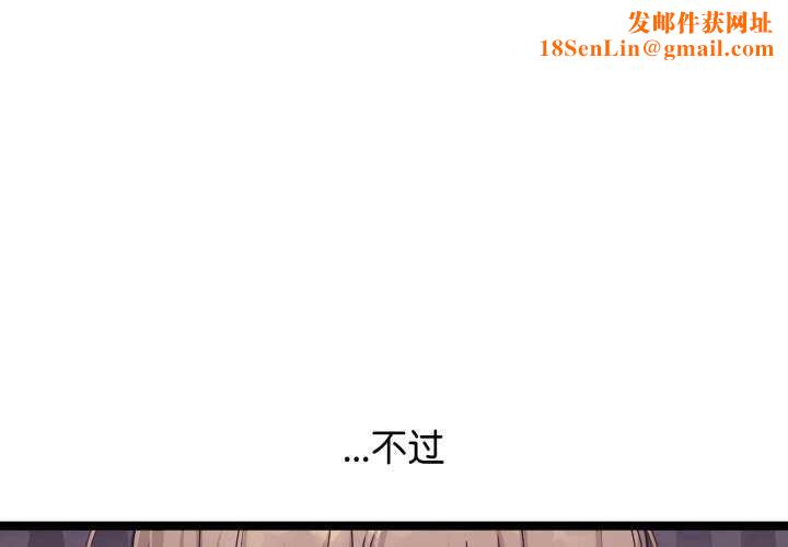 分身使我无限变强第3话