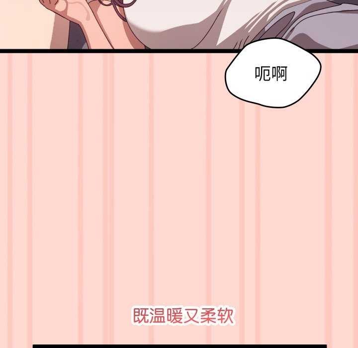 分身使我无限变强第3话