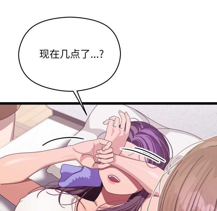 分身使我无限变强第3話