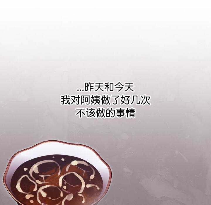 分身使我无限变强第3话