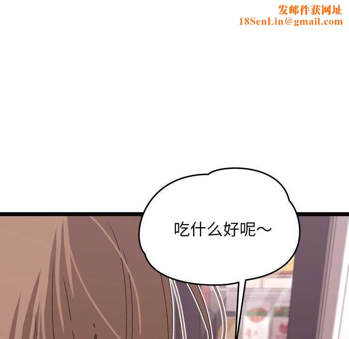 分身使我无限变强第3话