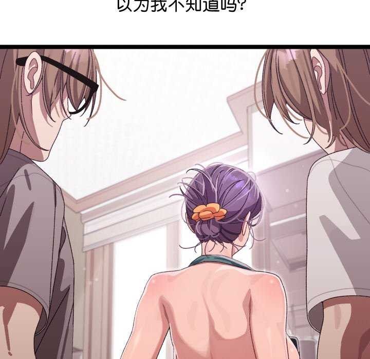 分身使我无限变强第3话