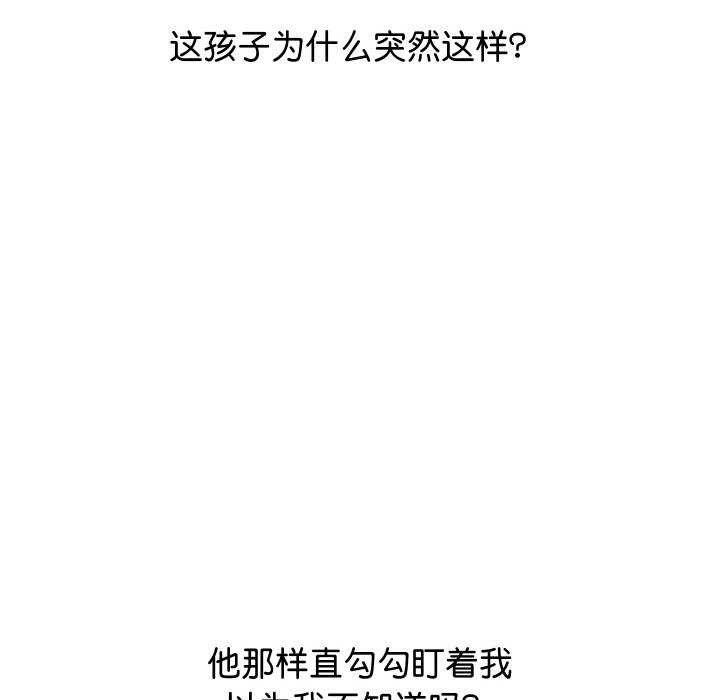 分身使我无限变强第3话