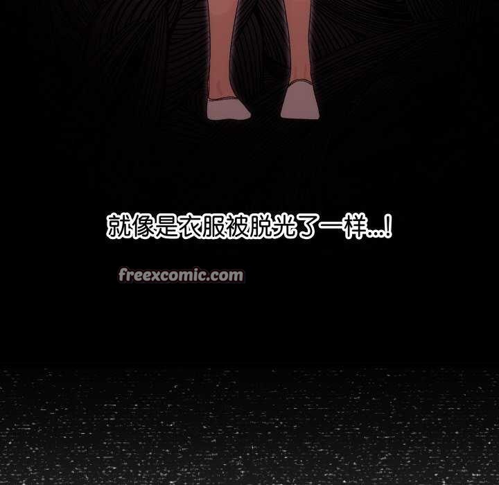 分身使我无限变强第3话