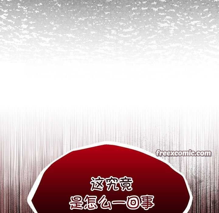 分身使我无限变强第3話