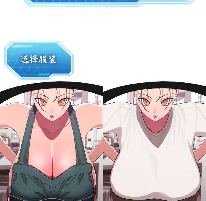 分身使我无限变强第3话