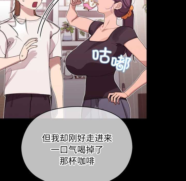 分身使我无限变强第4话