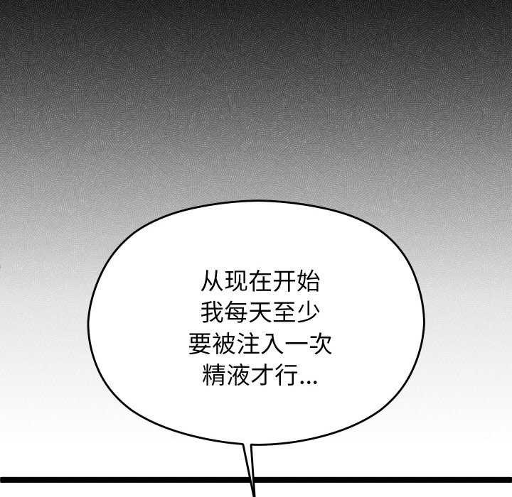 分身使我无限变强第4话