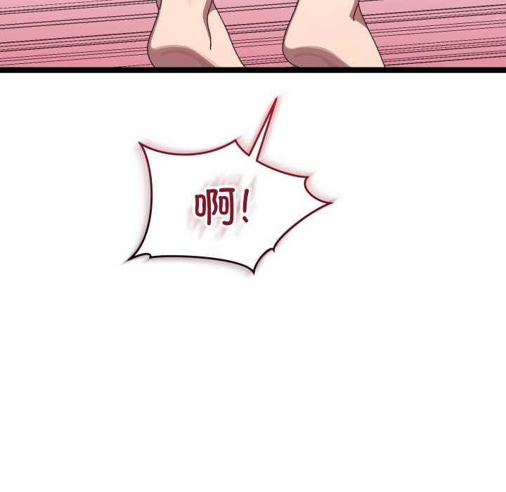 分身使我无限变强第4话