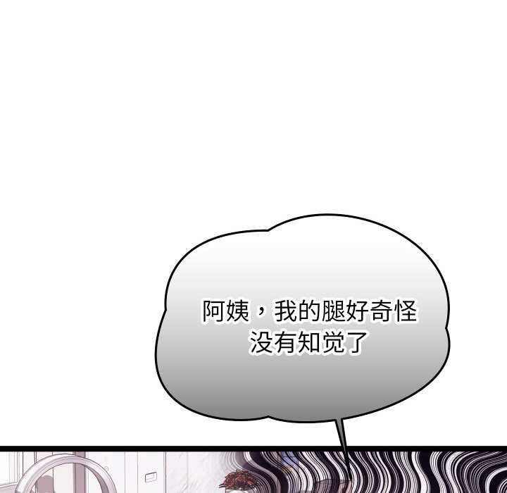 分身使我无限变强第4话