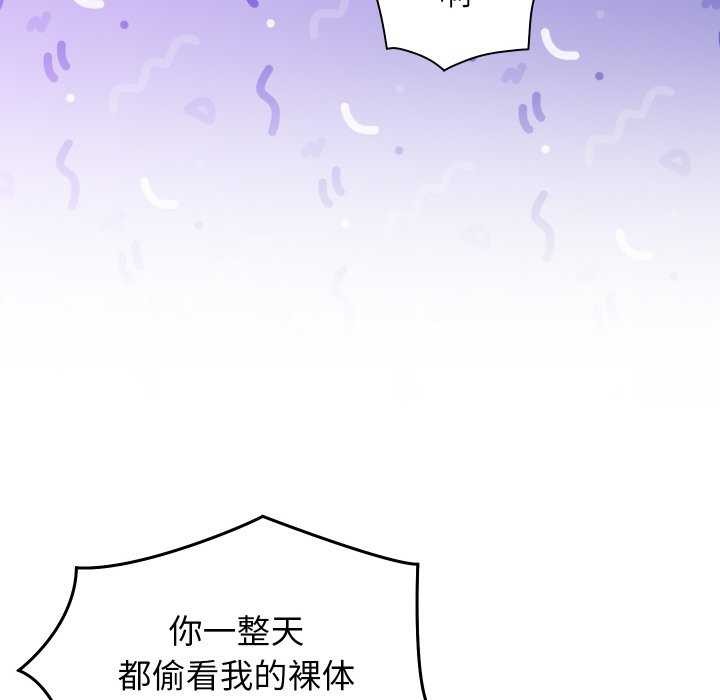 分身使我无限变强第4话