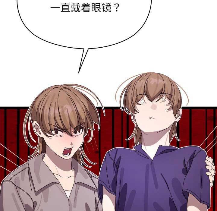 分身使我无限变强第4话