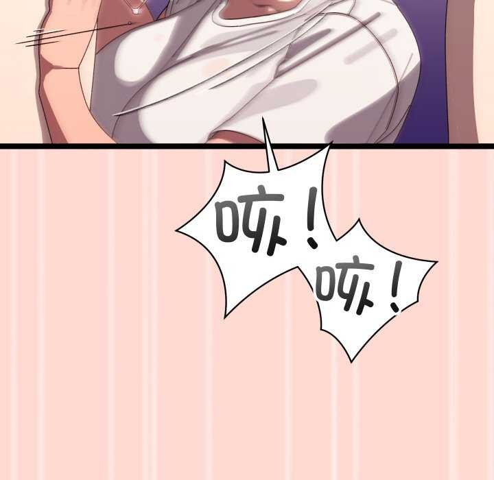 分身使我无限变强第4话