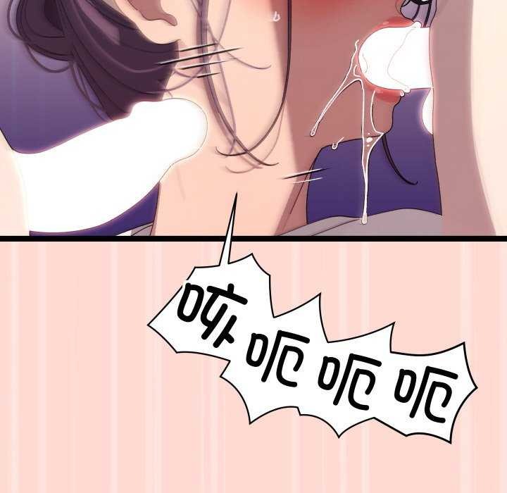 分身使我无限变强第4话