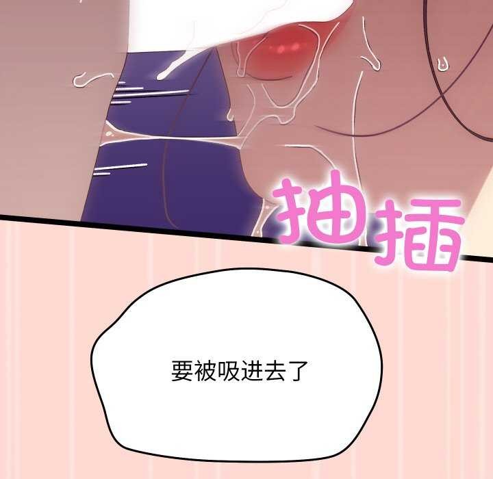 分身使我无限变强第4话