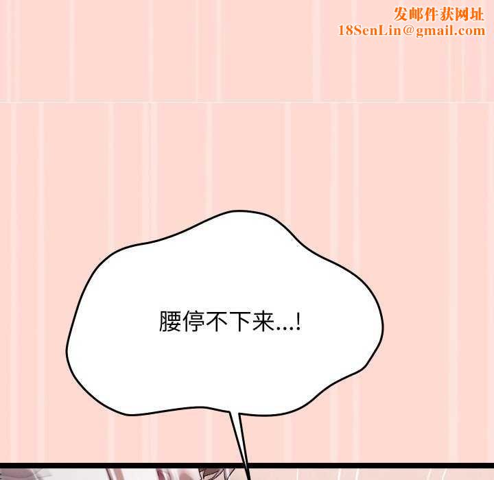 分身使我无限变强第4话