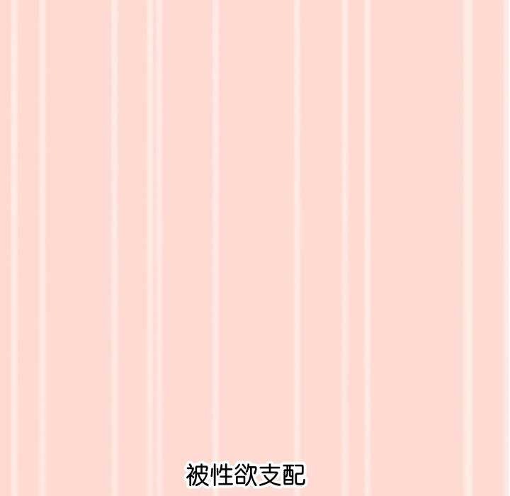 分身使我无限变强第4话