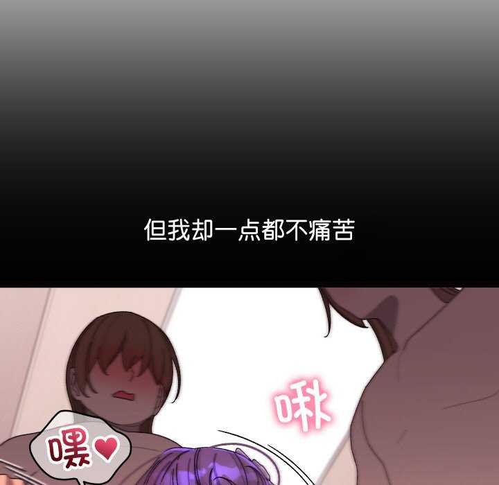 分身使我无限变强第4话