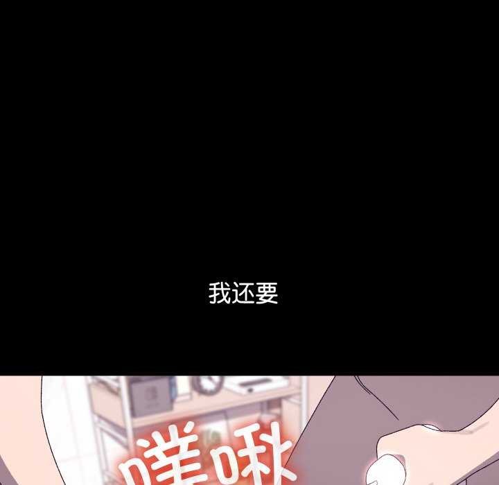 分身使我无限变强第4话