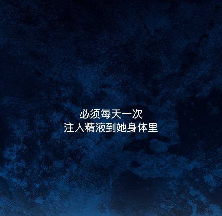 分身使我无限变强第4话