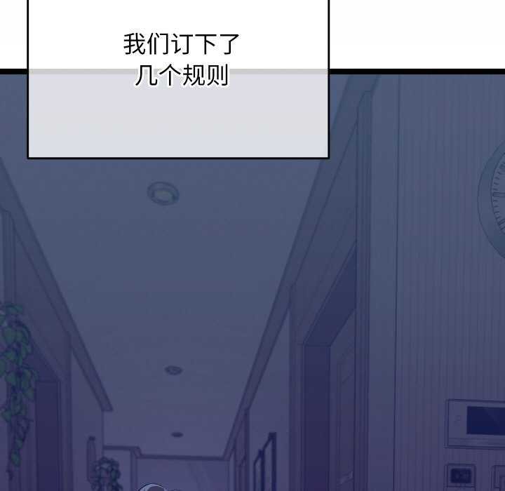 分身使我无限变强第4话