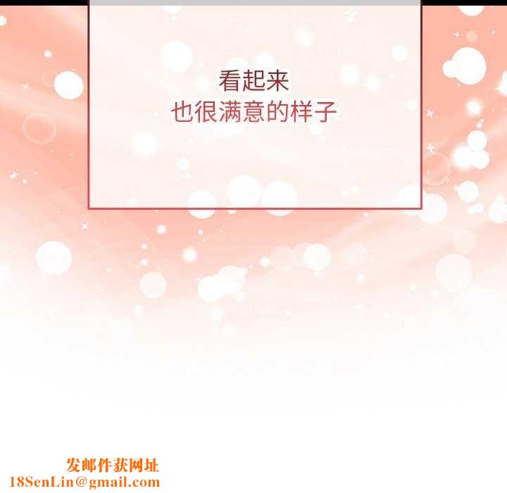 分身使我无限变强第4话