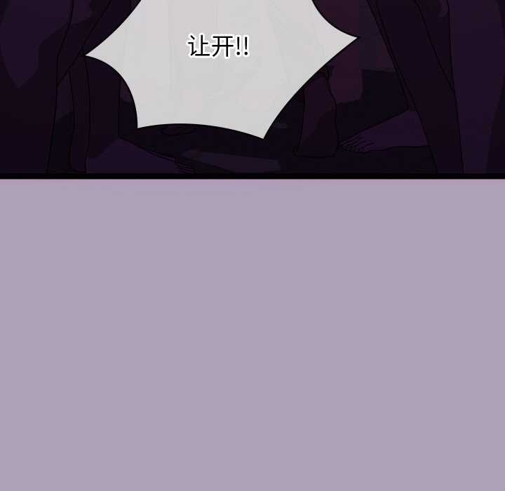 分身使我无限变强第5话