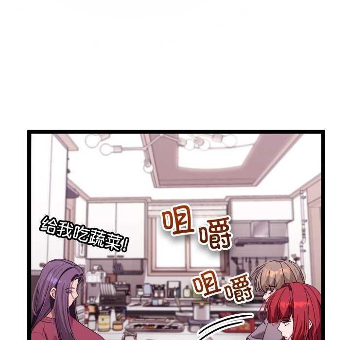 分身使我无限变强第5话