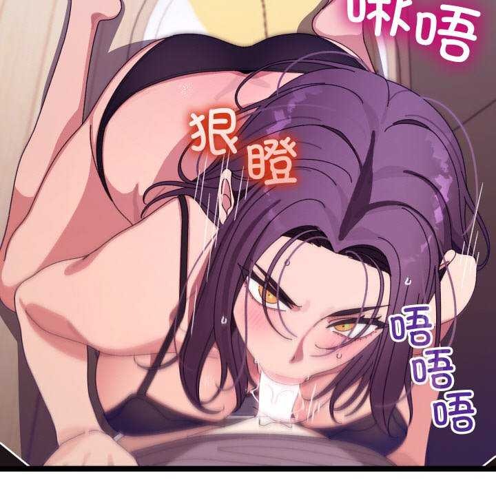 分身使我无限变强第5话