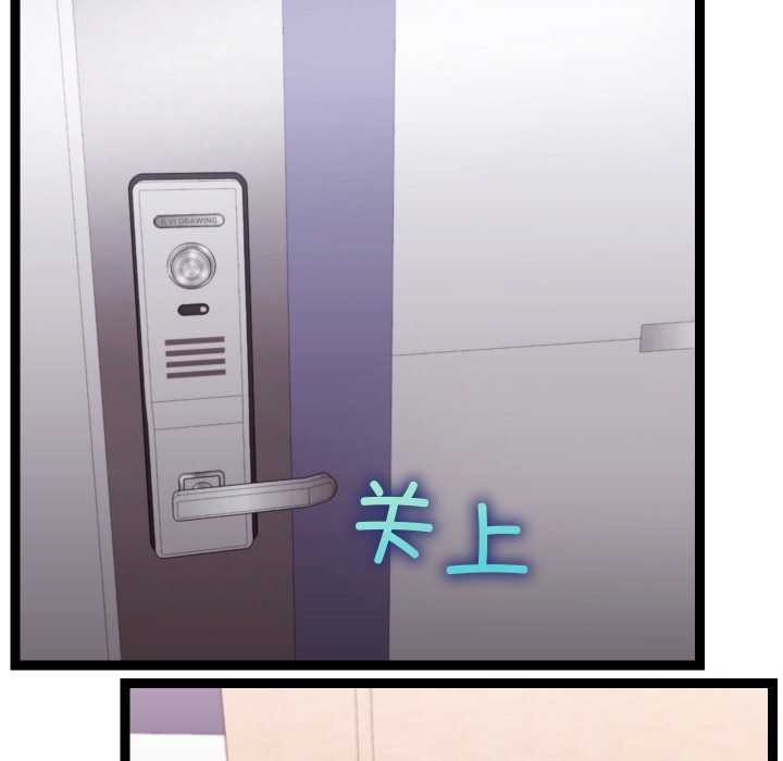 分身使我无限变强第5話