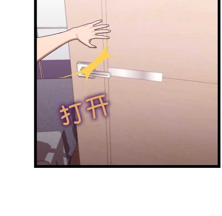 分身使我无限变强第5话