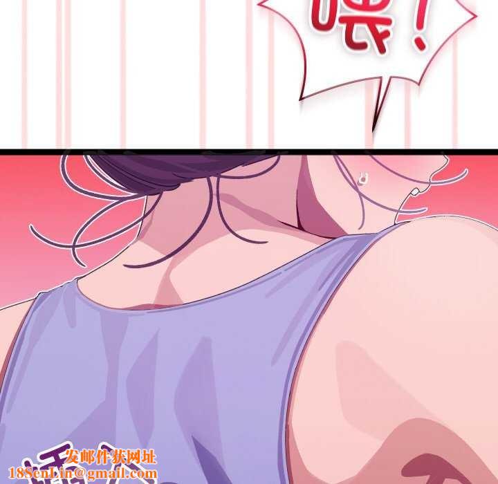 分身使我无限变强第5话