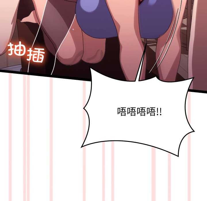 分身使我无限变强第5话