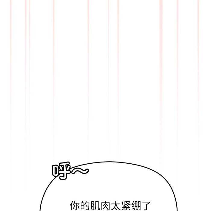 分身使我无限变强第5话