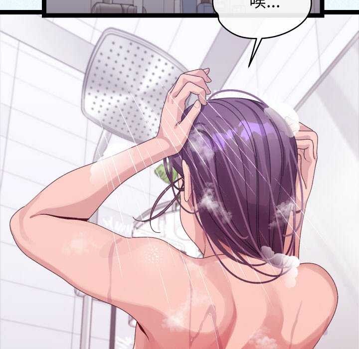 分身使我无限变强第5话